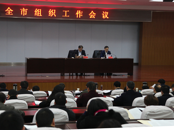 ȫ����֯���������ٿ�