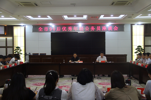 ���о���90���������ṫ��Ա��̸...